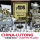 China-Lutong Parts Plant